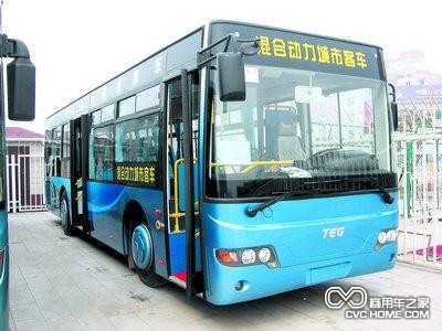 商用車之家 混合動(dòng)力新能源車