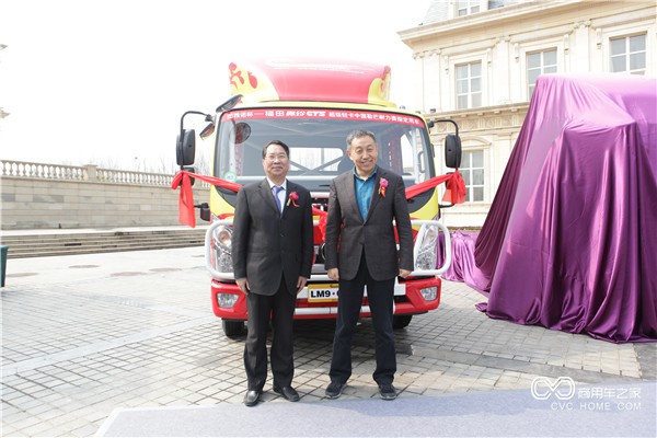 福田商用汽車集團副總裁、輕型商用車業(yè)務總監(jiān)趙建民先生與中國物流與采購聯(lián)合會副會長蔡進先生共同揭幕.JPG