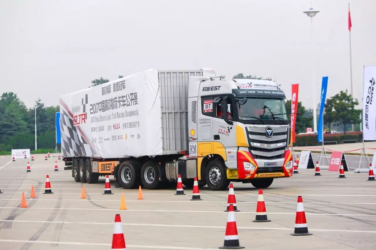 2017中國高效物流卡車公開賽攜六大創(chuàng)新問鼎中原